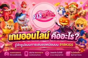 สล็อตทำกำไรได้จริง เห็นผลกำไรในทันตา กับเกมสล็อตออนไลน์ 2024 5 เกมออนไลน์